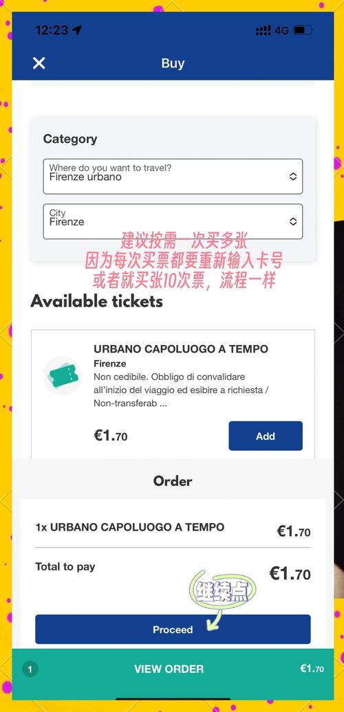 buscapé平台入驻有哪些费用?buscapé平台新手入驻需要哪些资料?