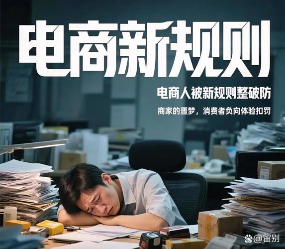电商”二选一”有回应了!多项新政亮剑整顿无序竞争