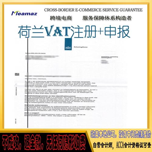 eBay法国站需要vat吗?关于eBay法国站增值税的常见问题