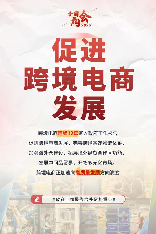 多地出台稳外贸稳外资“加强版”举措