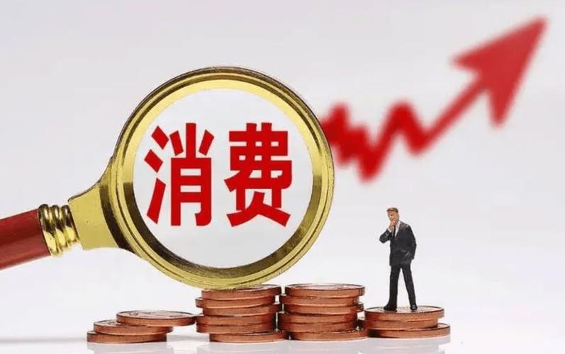 各地促投资扩消费多“箭”齐发 地方稳经济再加码