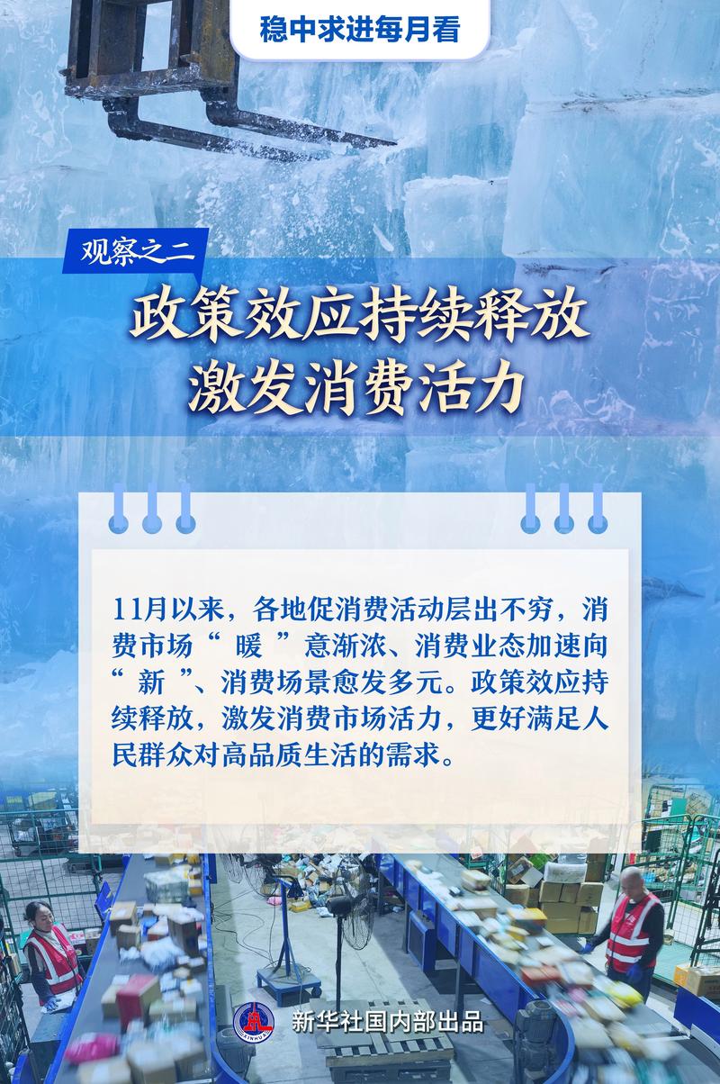 各地促投资扩消费多“箭”齐发 地方稳经济再加码