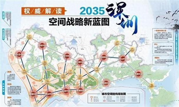 更多改革自主权！深圳综合改革试点方案出炉