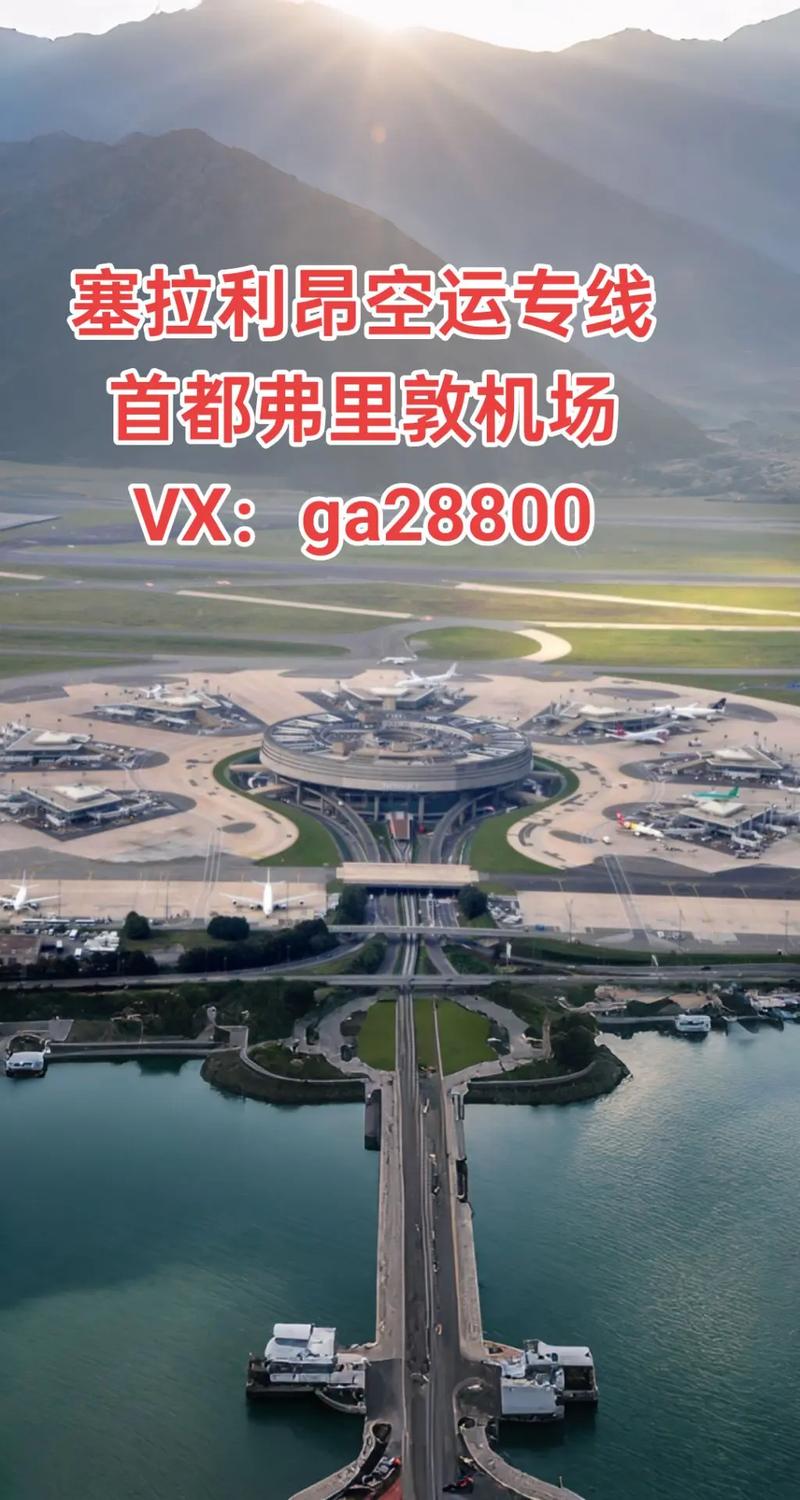 fra是哪个国家的机场(FAR国际空运机场介绍)
