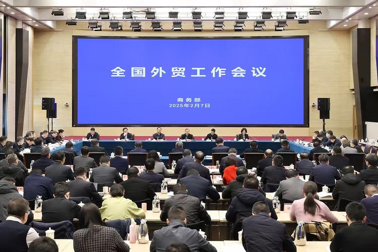 国常会“稳外贸”出硬招：新设46个跨境电商综合试验区