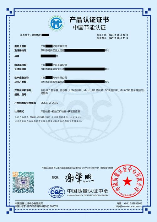 kc认证费用一般是多少?盘点KC认证需要注意哪些事项?