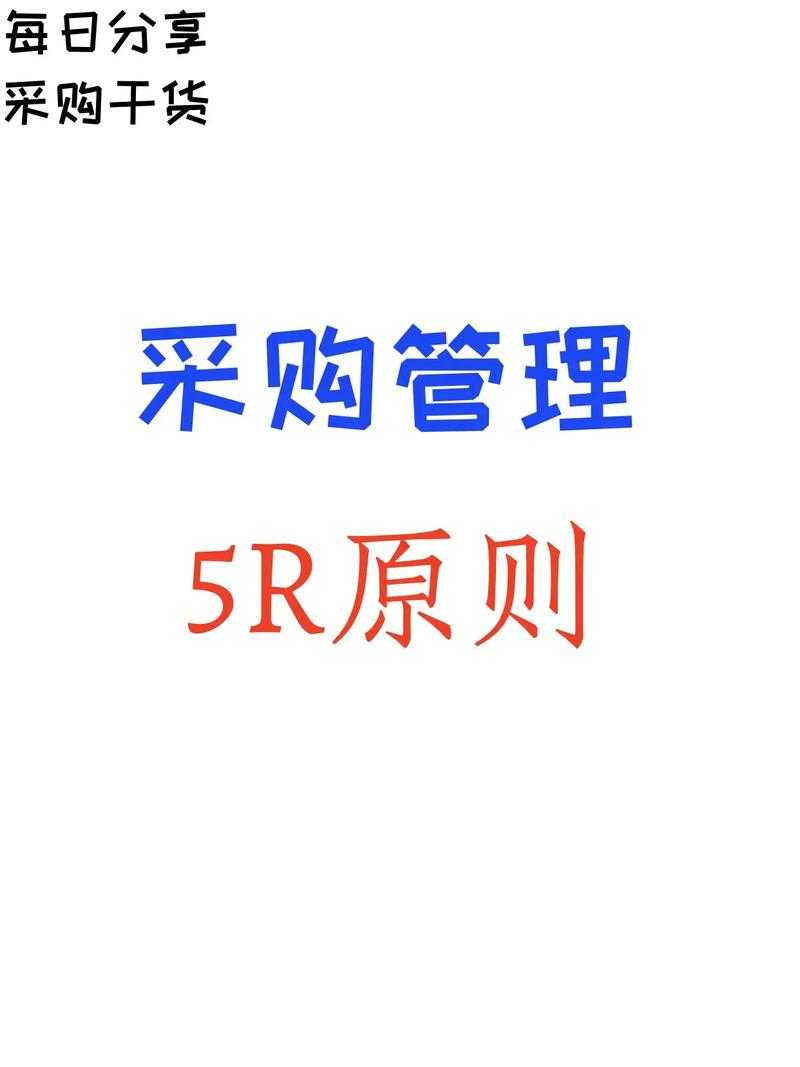 mro采购是什么意思？mro采购是间接采购吗？
