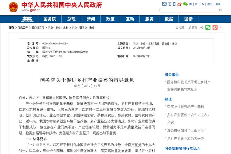 国务院办公厅印发《关于进一步优化营商环境降低市场主体制度性交易成本的意见》