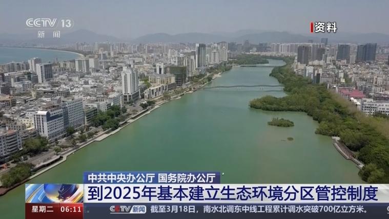 国务院办公厅印发《关于进一步优化营商环境降低市场主体制度性交易成本的意见》