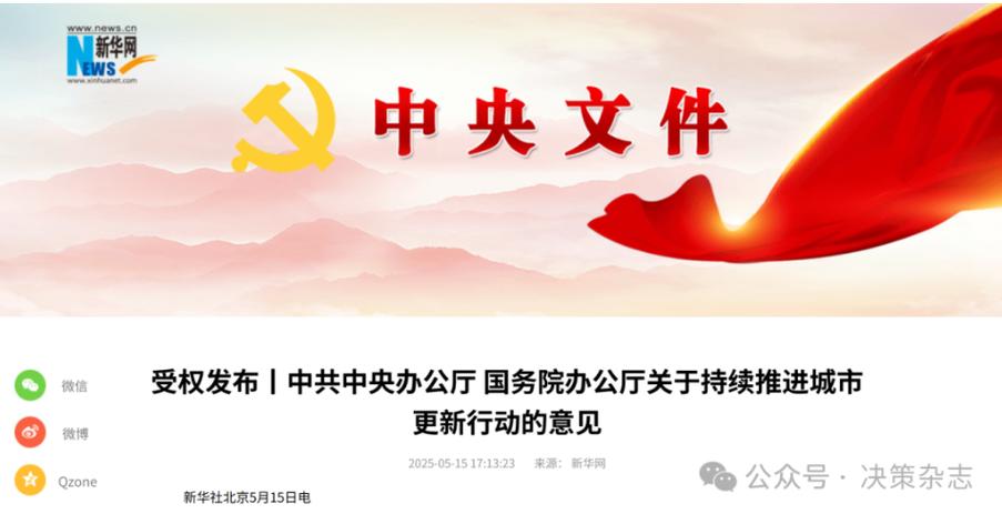 国务院办公厅印发《关于做好跨周期调节进一步稳外贸的意见》