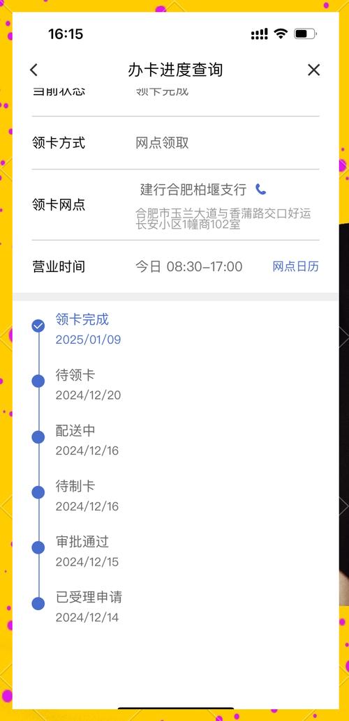 payoneer派安盈卡到期怎么办?payoneer派安盈卡到期更换新卡的流程步骤