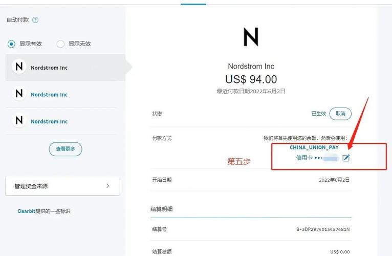 paypal付错账户能退吗?paypal怎么申请退款?