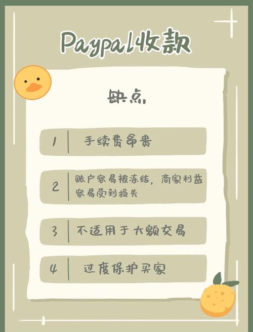 paypal连连支付区别（第三方外贸收款平台区别对比）