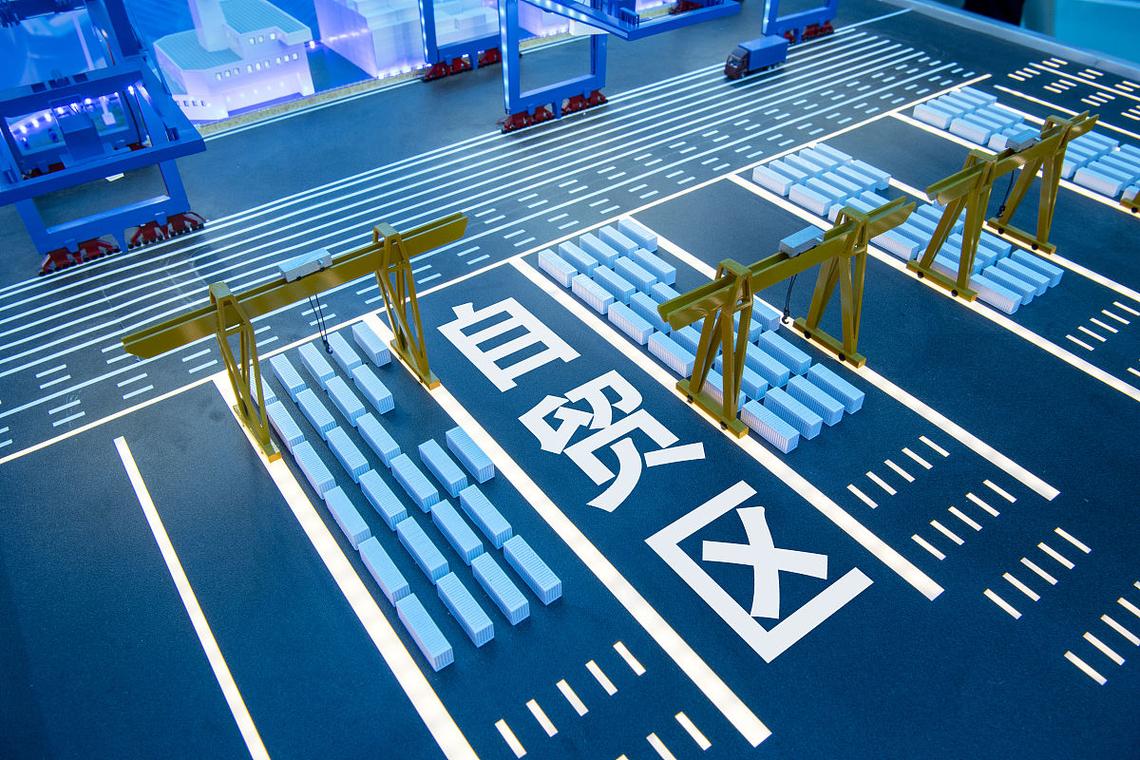 国务院印发《中国(新疆)自由贸易试验区总体方案》