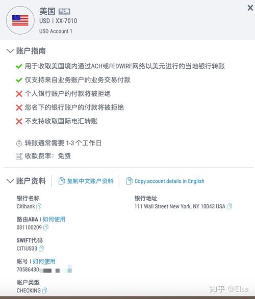 paypal连连支付提现要多久到账?PayPal提现到国内银行大概多久?