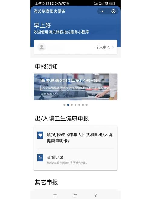海关总署出台一系列举措保障新冠疫苗快速通关