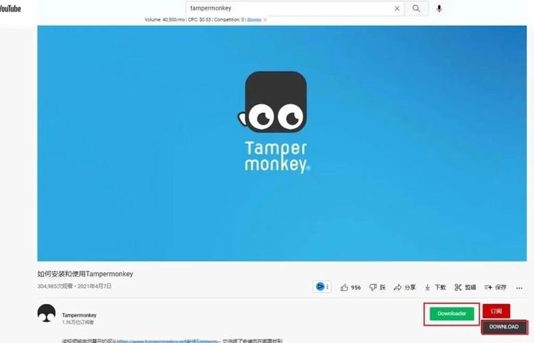 tampermonkey插件是干什么的?tampermonkey插件使用教程