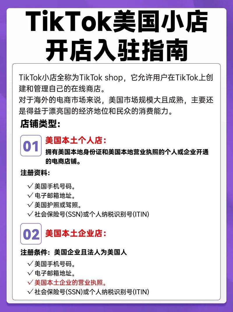 tk工具怎么用?tk是什么电商平台?