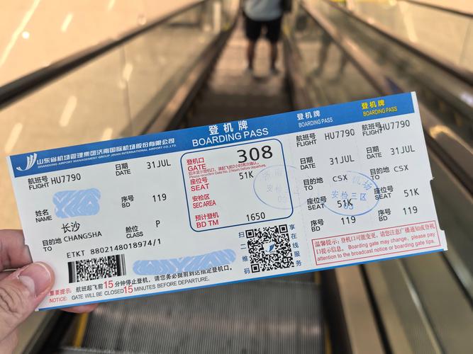 tna是哪个机场代码?tna机场简介概况