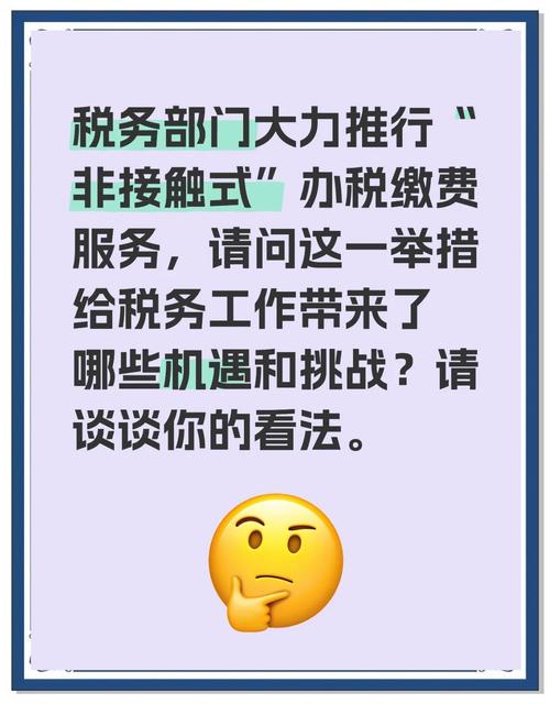湖北:“非接触式”办税为外贸企业解燃眉之急
