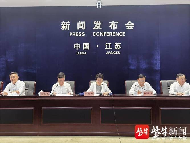 江苏出台12条举措推动外贸保稳提质 稳外贸再发力,助企精准拓市场