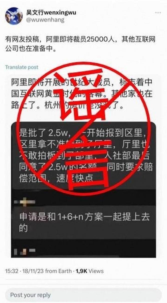 阿里巴巴裁员（阿里被裁员工现状曝光）