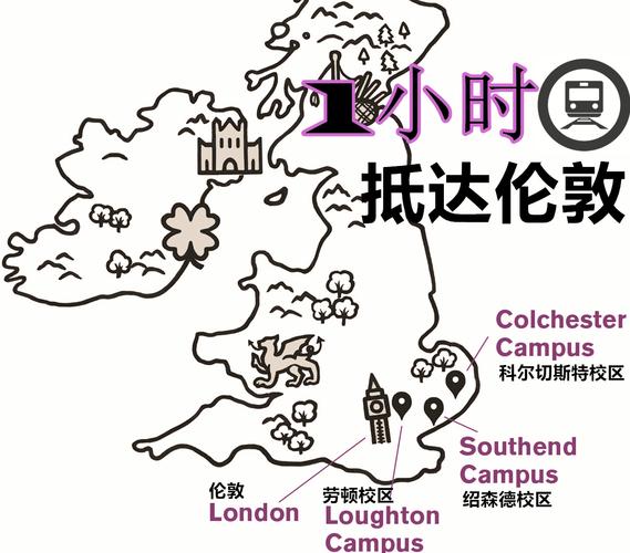 埃塞克斯郡有什么大学？英国埃塞克斯大学简介概况