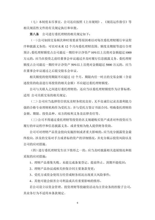 两部门下发通知:细化外商投资信息报告制度