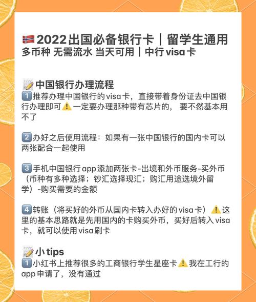 办理visa卡需要什么条件?解析办理visa卡材料准备及注意事项