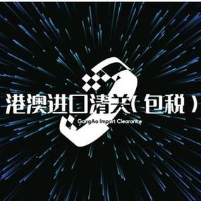 包税进口是什么意思?解析包税进口的含义和特点