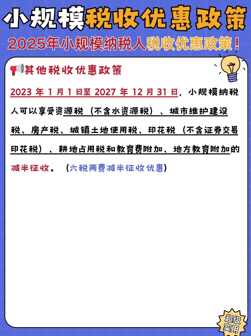 明年起 我国将对954项商品实施低于最惠国税率的进口暂定税率