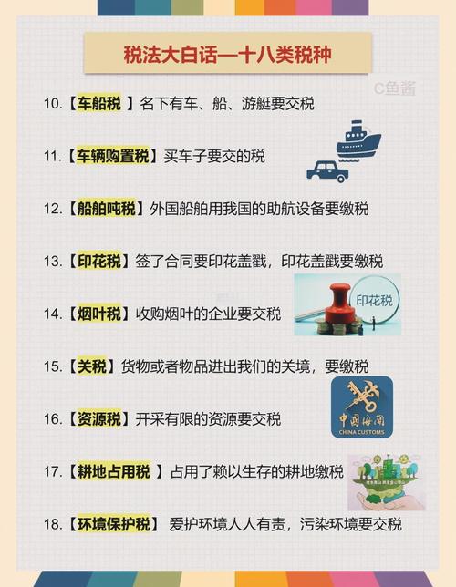 被税是在哪个环节?分享避免被税的小技巧