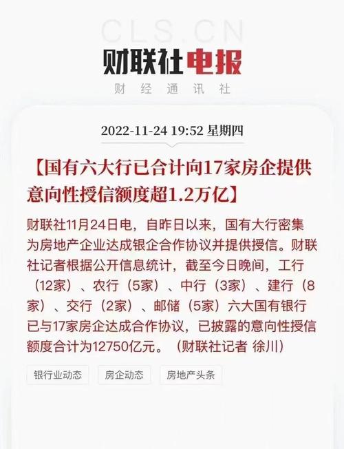 年内第二次降准今日落地，释放1.2万亿元利好谁？