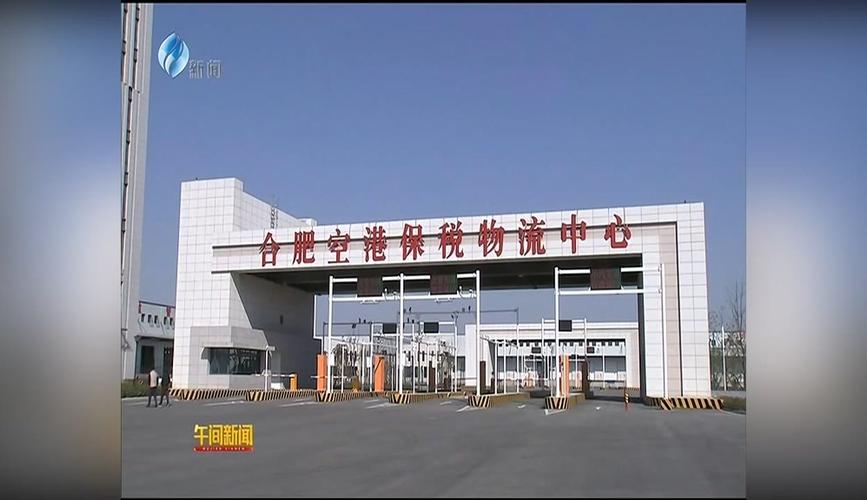 三部门:进一步加强防疫物资出口质量监管