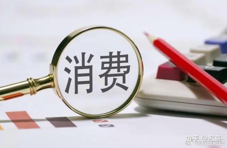 商务部:多举措确保消费运行在合理区间