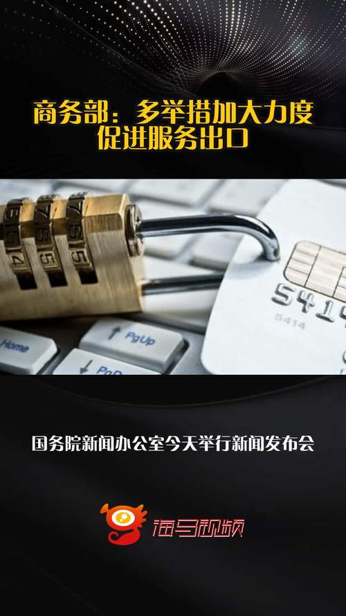商务部:多举措确保消费运行在合理区间