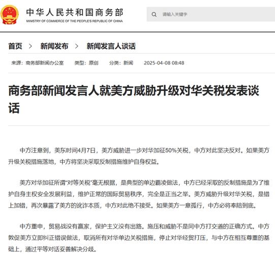商务部:坚决支持香港维护单独关税区地位