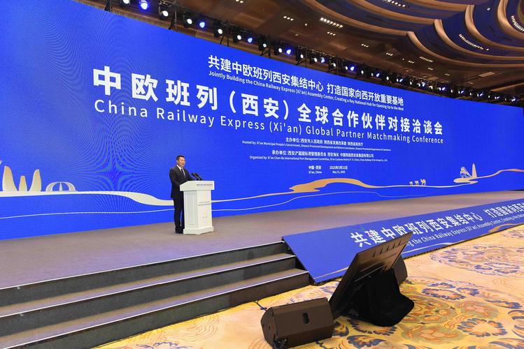 商务部:进一步发挥中欧班列作用应对新冠肺炎疫情