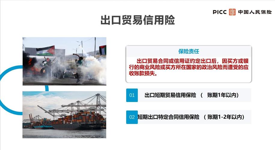 商务部等部门将进一步助力外贸企业增强避险能力
