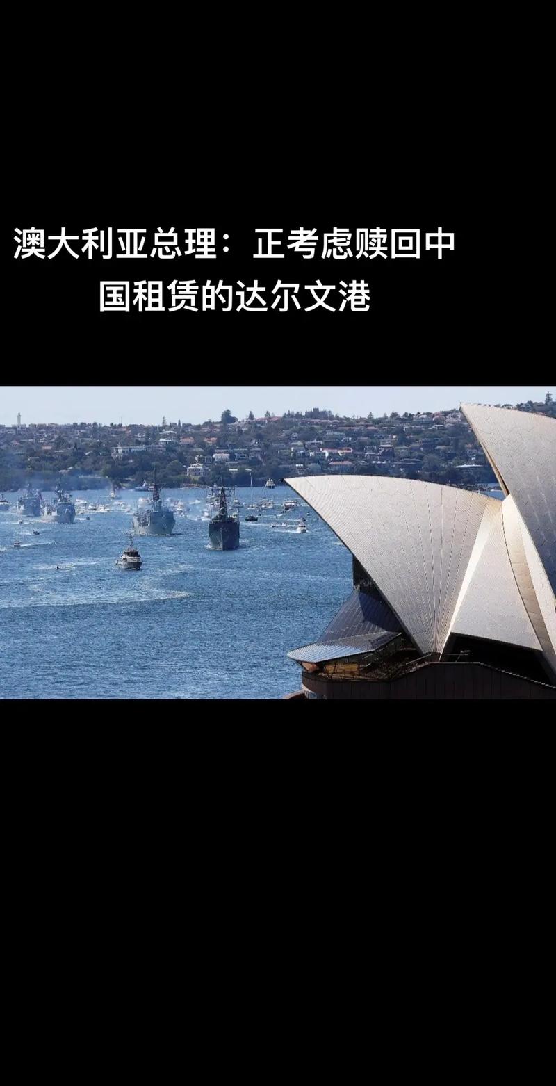 达尔文港在哪里?达尔文港口简介概况