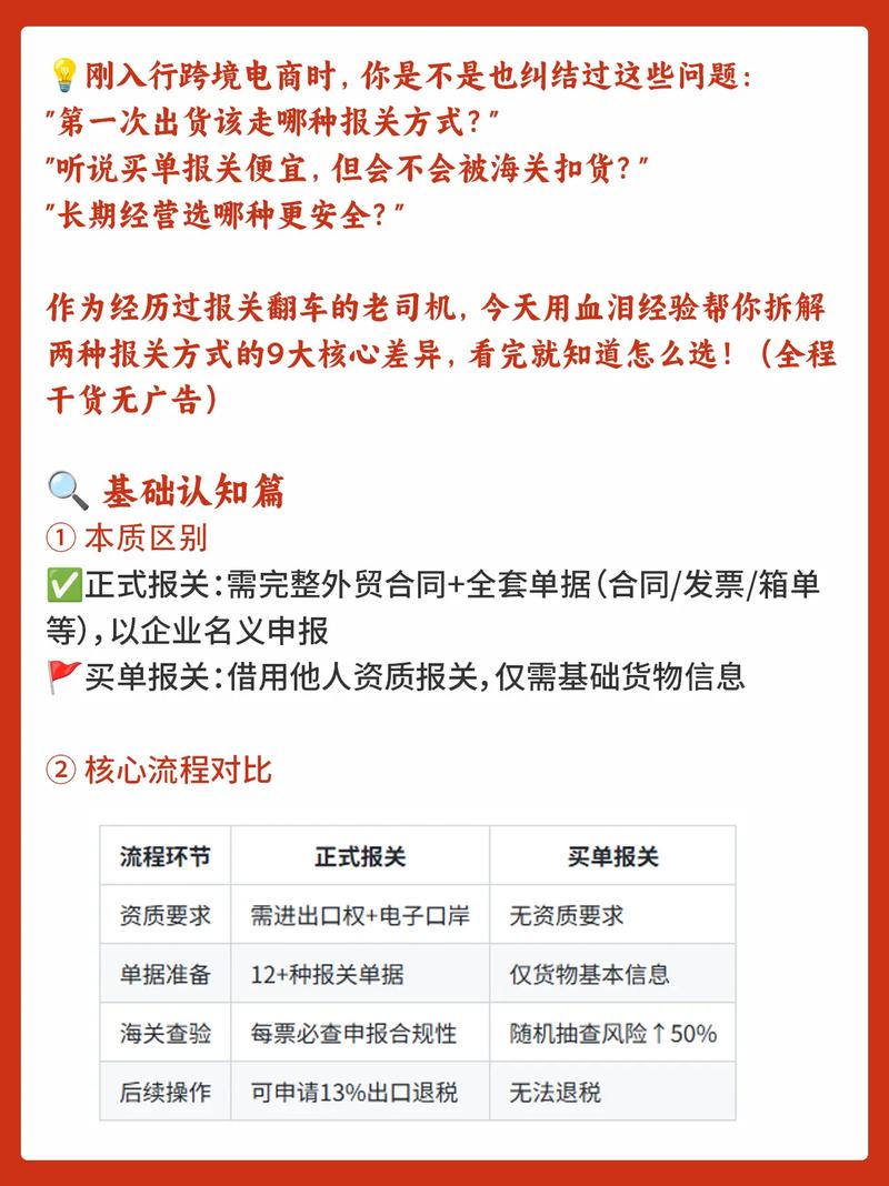 大连报关行哪家好？怎么选择合适的报关行？