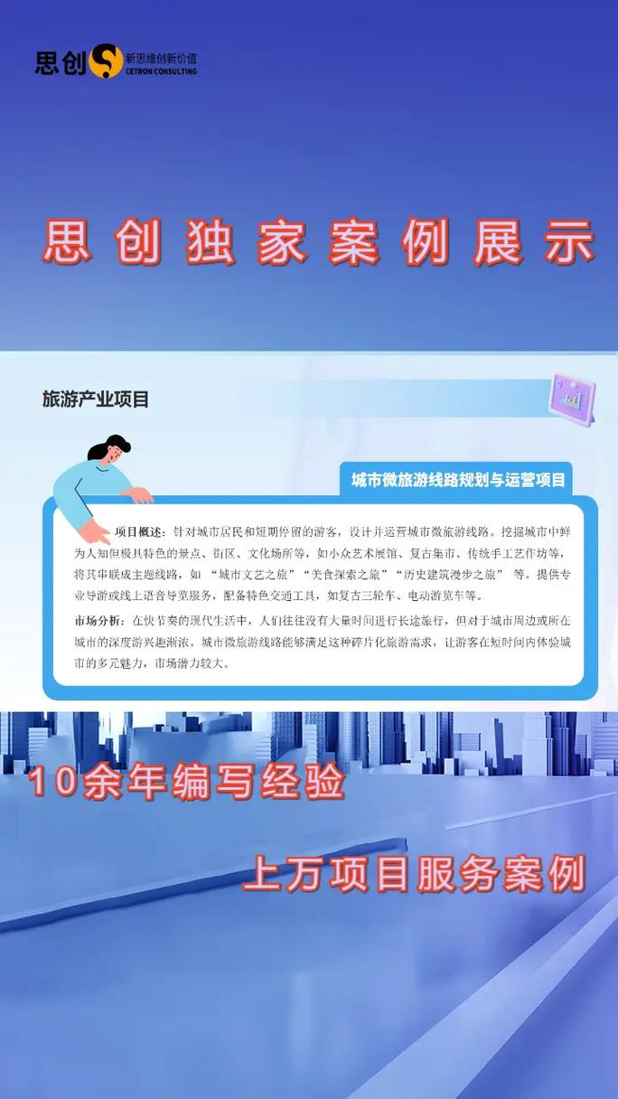 十部门出台措施支持境外机构投资境内科技型企业