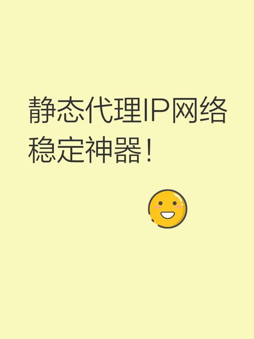 电脑ip代理软件哪个比较好用?免费的代理ip软件推荐