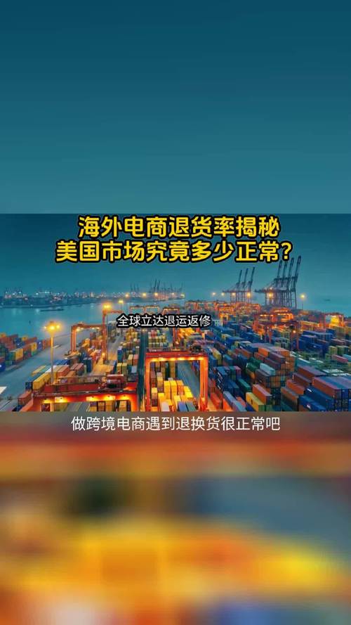 十个试点跨境电商异地退货“自由行”
