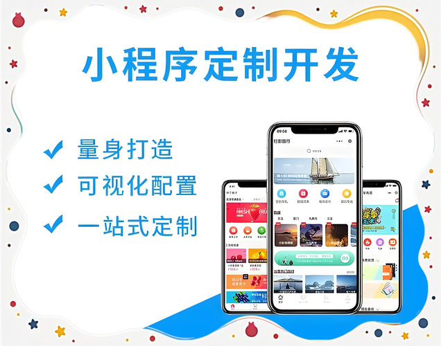 电商平台开发需要多少钱？做电商平台的步骤和技巧