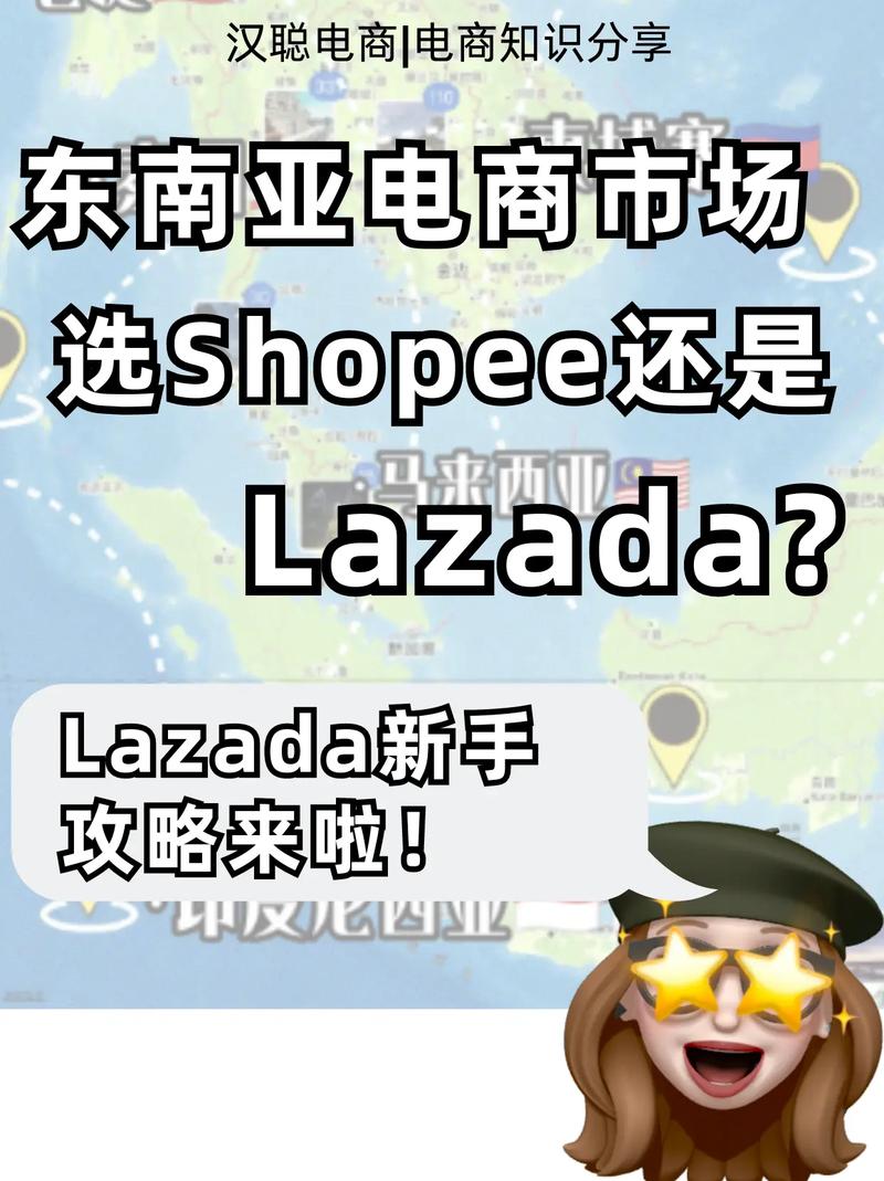 Lazada跨境自运营模式可0成本入驻（跨境电商平台资讯）
