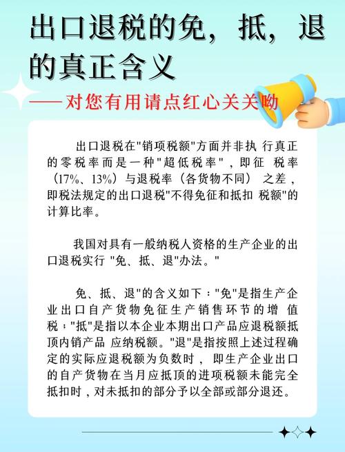 稳外贸!我国自20日起提高超千项产品出口退税率