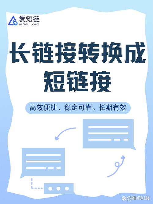 短链接是怎样生成的?怎么制作链接?