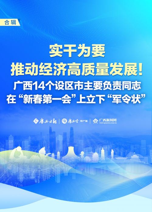 我国出台15方面政策举措推动边(跨)境经济合作区高质量发展