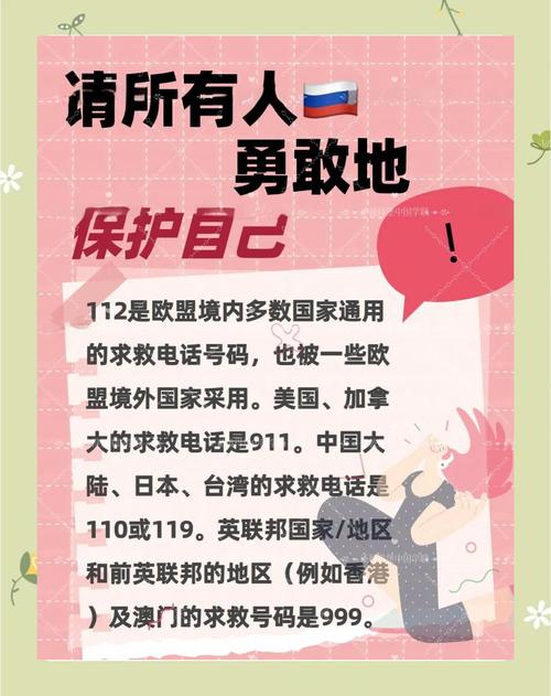 俄罗斯电话号码格式是什么(俄罗斯国内长途电话区号介绍)